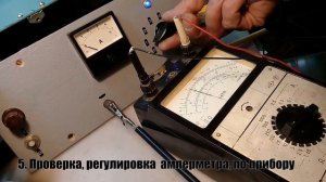 Зарядное для АКК. 12V 5A. Подгонка шунта