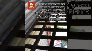 Монтаж террасной доски на балконе 2этажа