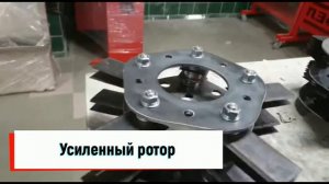 Обзор усиленного ротора и стандартного ротора