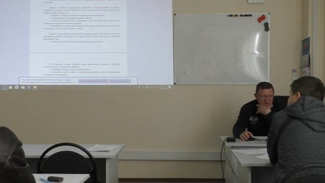 Безопасность дорожного движения и профессиональная пригодность