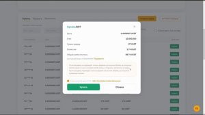 НОТКОИН НА БИРЖЕ! | Как купить и продать notcoin на премаркете Bybit | Сколько стоит нот коин?