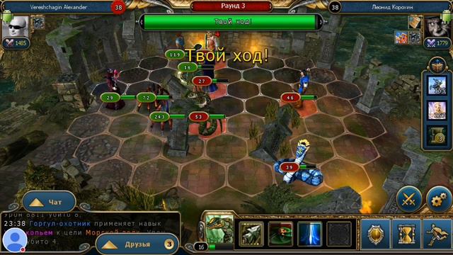 Стрим игры "King's Bounty". смотреть онлайн