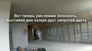 Монтаж стены из ГКЛ на металлическом каркасе, по деревянному основанию  Тюмень 2015, MP4