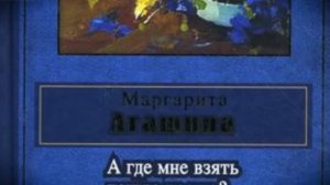 ПОСИДЕЛКИ НА КУХНЕ-24. "А где мне взять такую песню"