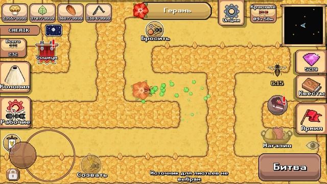 СЕКРЕТНЫЙ ПРОХОД В УЛЬЕ ! КАК ПРОЙТИ ЧЕРЕЗ СТЕНУ В УЛЬЕ ? - Pocket Ants: Симулятор Колонии смотреть онлайн