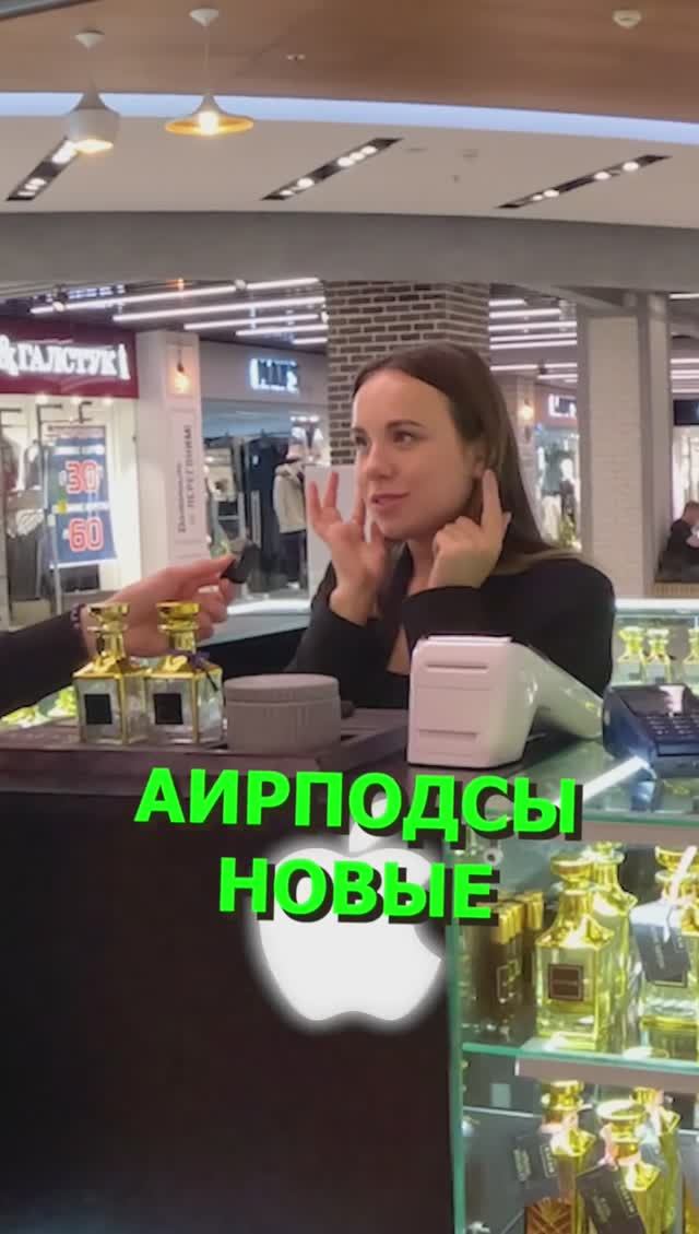 ЧТО ПОДАРИТЬ ДЕВУШКЕ НА НГ? ОПРОС #подарокнановыйгод #нг #подарок