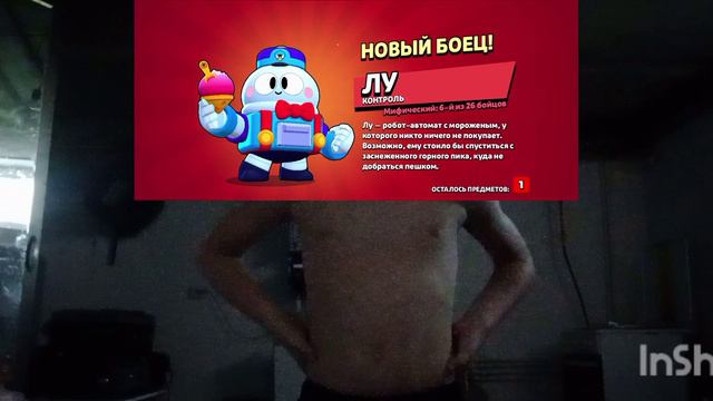 начинаем