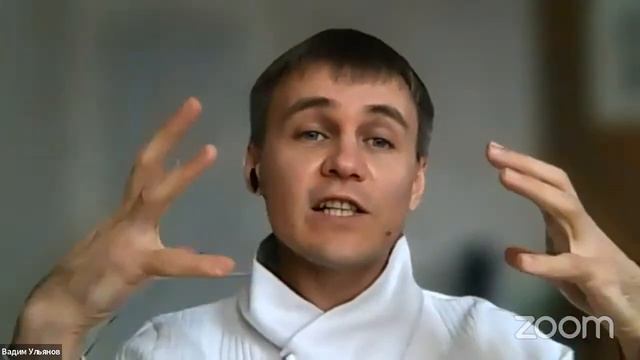 13/01/22 Вадим Ульянов «Ученическая позиция и развитие этого навыка»