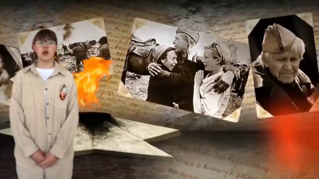 "Поэзия войны"
МБОУ г. Горловки "Школа №38"
Иванова Диана
"Донбасс непоколебим"