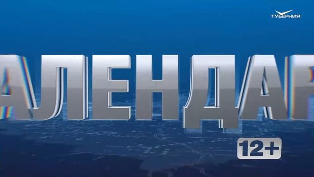 Спиридон-Солнцеворот. Календарь губернии от 25 декабря смотреть онлайн