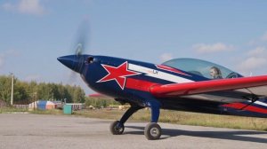 Чемпионат России по высшему пилотажу ФСС России и Ассоциация Авиационного Мастерства России.