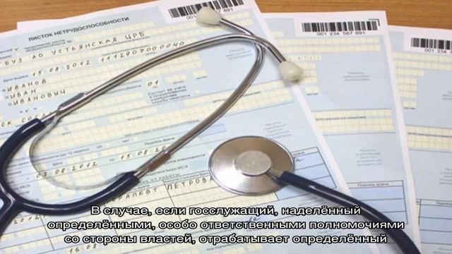 Сколько лет надо отработать чтобы получить пенсию