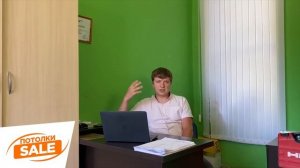 Из чего складывается стоимость натяжного потолка