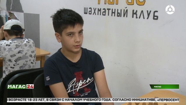 В Магасе ко Дню знаний и Всемирному дню молодёжи приурочили шахматный турнир