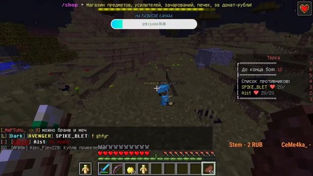 СТРИМ МАЙНКРАФТ | НА СЕРВЕРЕ FUNNYGAME ИГРАЕМ В ПРЯТКИ смотреть онлайн