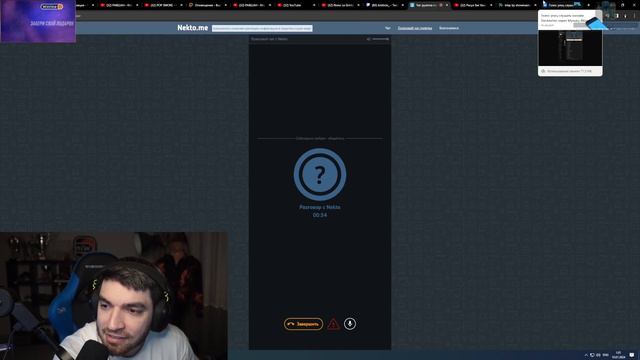 РАВШАН ИЩЕТ СЕБЕ ЖЕНЩИНУ В НЕКТО МИ | СЛОВИЛ ЗАПРЕТКИ смотреть онлайн