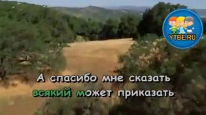 Караоке для детей.  Дразнят золушкой меня Из кинофильма Золушка. Детские песни