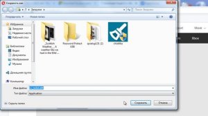 Как исправить ошибку "Microsoft Visual C++ 2015 Runtime"