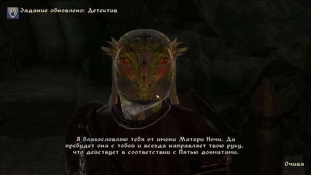 прохождение Oblivion #4. Темное Братство