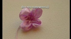 Вышиваем лентами.Букет сирени.Мастер-класс.