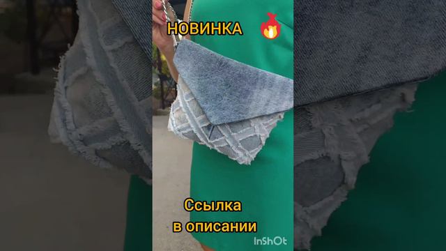 Джинсовые сумки ручной работы