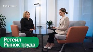 Стратегия управления персоналом в продуктовом ретейле
