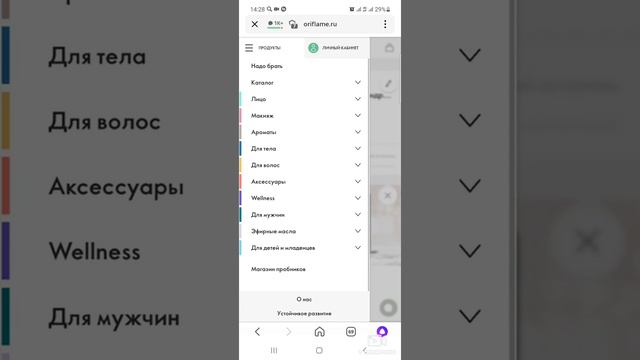 Как создать собственный еКаталог для работы с клиентами смотреть онлайн