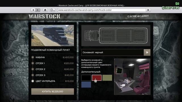 Краткий обзор нового DLC 1.40 | GTA Online | транспорт | одежда | секреты