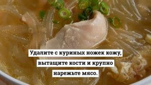 Куриный суп с рисовой лапшой.РЕЦЕПТЫ СУПОВ.