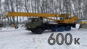 Автокран за 600к