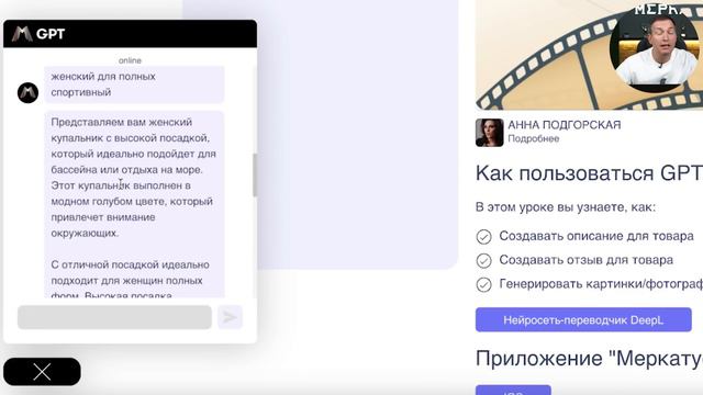 Новое заполнение карточки товара на Вайлдберриз 2024! Как создать карточку товара?