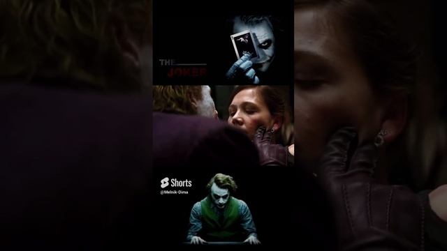 JOKER|ДЖОКЕР?