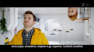 Реклама Билайн Безумные дни