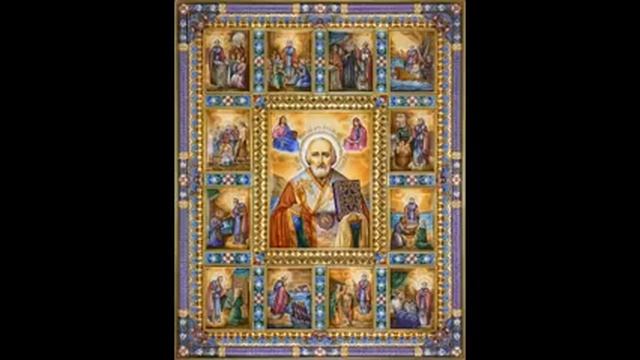 Акафист Святителю Николаю чудотворцу Иконография Святого 92 иконы Святителя смотреть онлайн