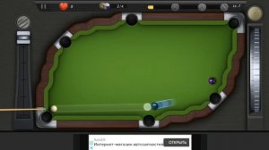 Бильярд/ Играю в бильярд/ Американка/Игра в пул 8.