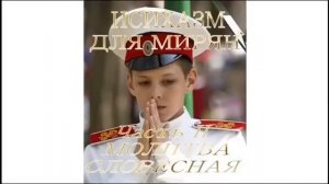 ИСИХАЗМ ДЛЯ МИРЯН. ЧАСТЬ I.