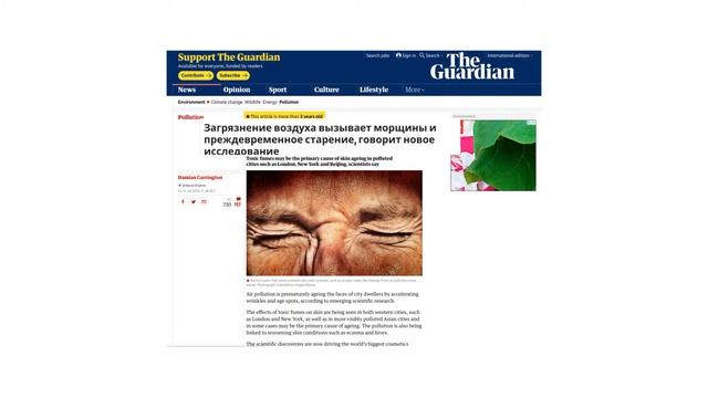 Почему мы стареем? Как бороться с возрастными изменениями? Можно ли сохранить свою молодость?
