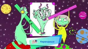 Энциклопедия интересных вещей - Карандаши ( АУДИО) Выпуск 11