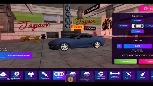 Я ПРОКАЧАЛ ЭКСКЛЮЗИВНУЮ МАШИНУ НА МАТРЕШКА РП!САМЫЙ ЛУЧШИЙ ТЮНИНГ! MATRESHKA RP (CRMP MOBILE) смотреть онлайн