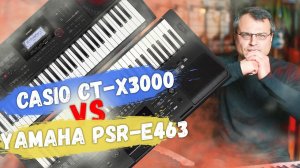 Yamaha PSR-E463 vs Casio CT-X3000 // Сравнение и тест синтезаторов