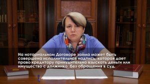 Правограм: Можно ли заверять расписку у нотариуса?