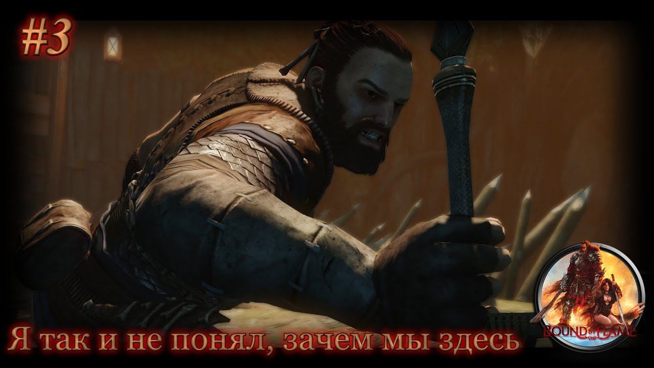 Bound By Flame #3 ● Болота, местная флора и фауна.