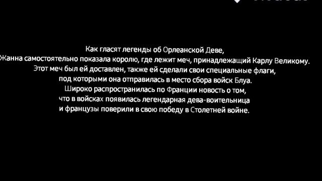 Проект 6 а класс. По истории Жанна Д'арк смотреть онлайн