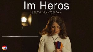 Silva Hakobyan - Im Heros | Армянская музыка