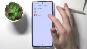 Как поставить свою песню на рингтон Xiaomi 11T / Собственная мелодия вызова Xiaomi 11T