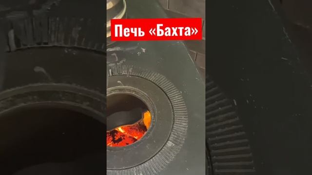 Дымит ли печь через варочные кольца?