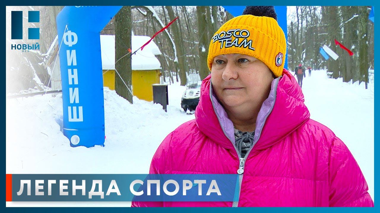 Легенда лыжного спорта Елена Вяльбе посетила турнир памяти Героя СВО в Тамбовской области