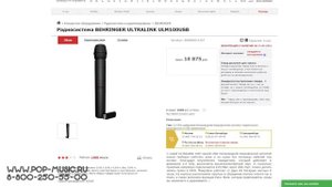 BEHRINGER EUROPORT PPA200 - звукоусилительный комплект
