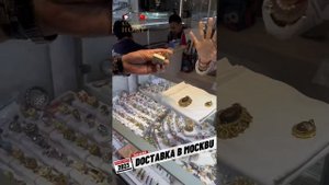 В гостях у тайских ювелиров. Подробный обзор рынка драгоценных камней. Таиланд - ювелирка 2023