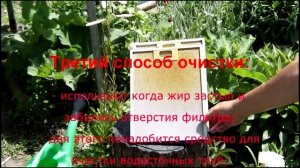 Как почистить фильтр кухонной вытяжки за 5 минут